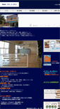 Mobile Screenshot of idealdesign.biz